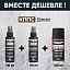 Очиститель стёкол КППС SPRAY (110мл) + АНТИСКОТЧ удалитель наклеек КППС SPRAY (110 мл) + Проникающая смазка КППС-КА (210мл)